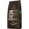 Arvid Nordquist 500g Nero espresso beans RFA