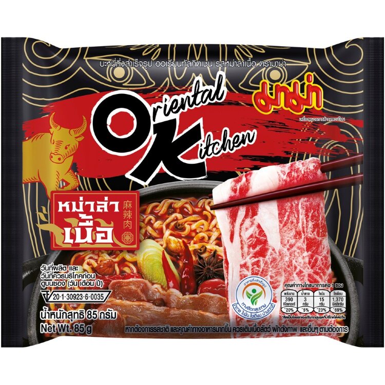 Mama OK Mala Beef Flavored Noodle 85g