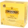 Twinings 50x2g Earl Grey Tea
