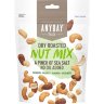 Anyday Nut Mix Nut Mixture 140g