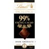 Lindt EXCELLENCE Processed Cocoa Block 99% 50g